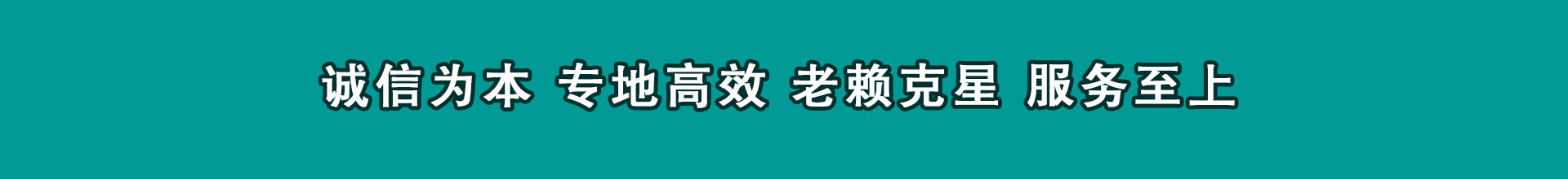 磐石追款公司